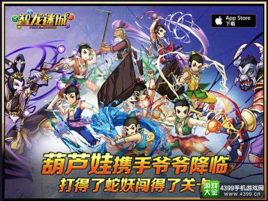 《智龙迷城》也不行了 腾讯宣布3月正式停服