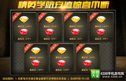 火线精英手机版