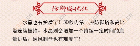 王者荣耀V17版本大爆料 1月新年详细的更新汇总