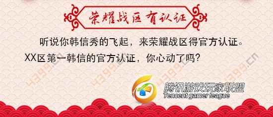 王者荣耀V17版本大爆料 1月新年详细的更新汇总
