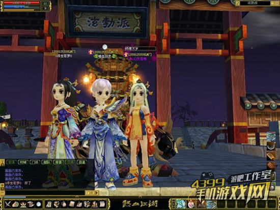 热血江湖端游
