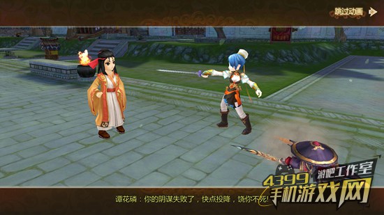 热血江湖手游加入剧情动画
