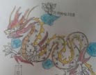 造梦西游4真龙再现
