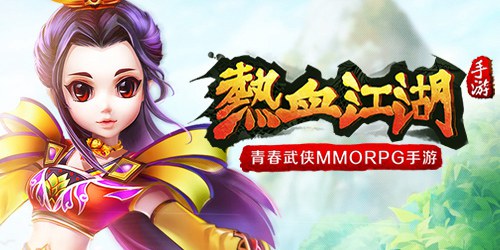 当情怀成为标签，《热血江湖》如何摆脱同质化？