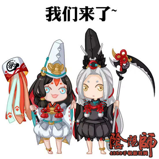 阴阳师黑白童子剧情