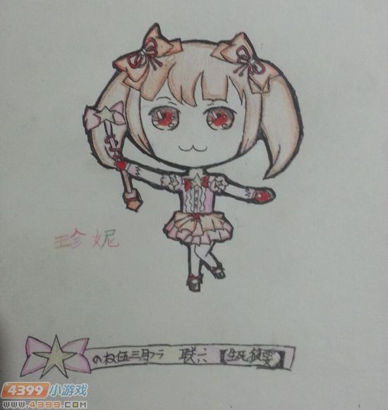 生死狙击玩家手绘-魔法少女珍妮
