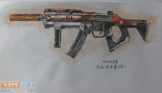 生死狙击玩家手绘-MP5风行者
