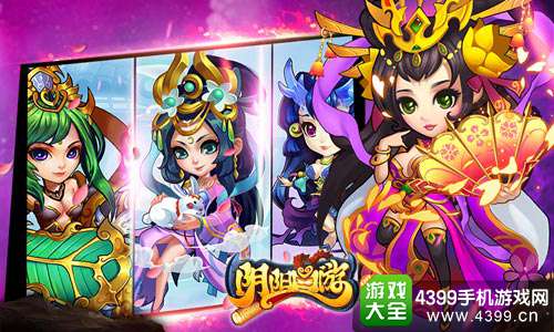 阴阳西游