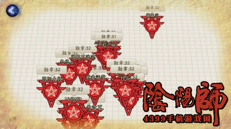 阴阳师僵尸寮