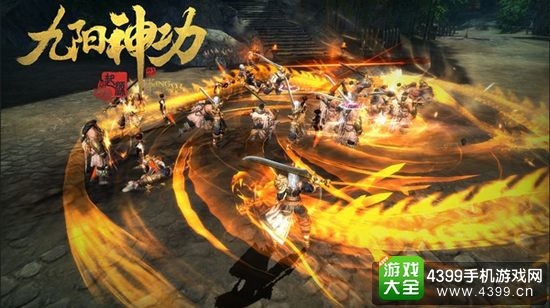 九阳神功起源超级MOBA玩法