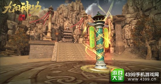 九阳神功起源夺旗玩法