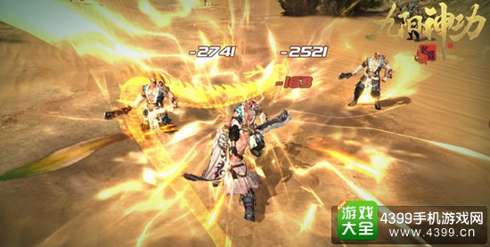 九阳神功起源硬派打斗