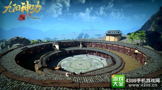 九阳神功起源游戏画面