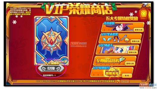 热血精灵派典藏卡怎么收集