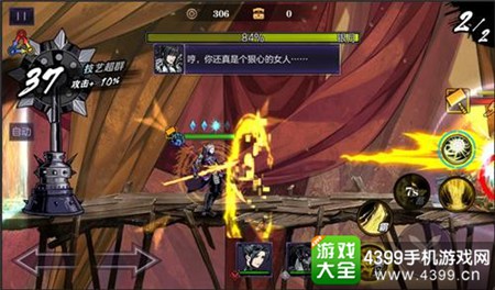 《影之刃2》新春版本即将登场