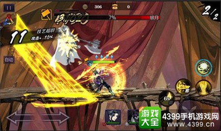 《影之刃2》新春版本即将登场
