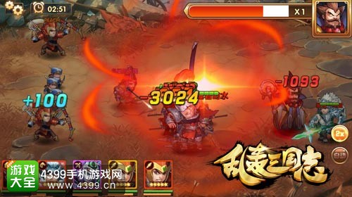 乱轰三国志世界BOSS登场