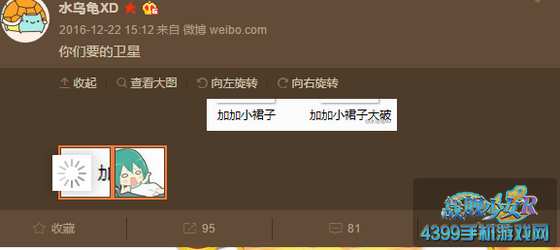 战舰少女r萨拉托加洛丽塔换装