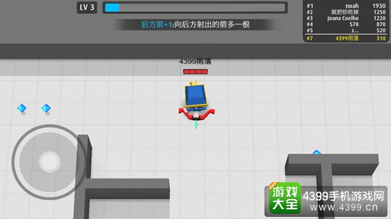 弓箭手大作战