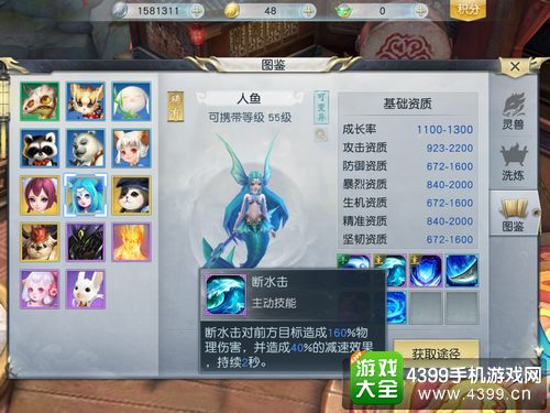镇魔曲手游夜狩带什么宝宝 夜狩选择什么灵兽好