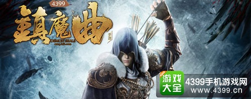 镇魔曲手游夜狩流派选择什么好 夜狩流派选择推荐