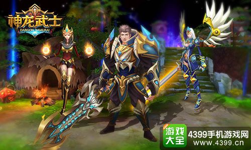 神龙武士