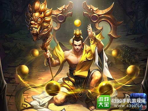 乱斗西游2