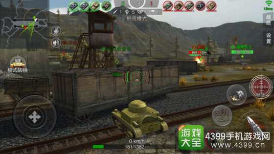 3d坦克争霸2轻坦