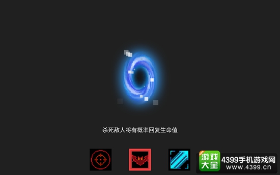 元气骑士