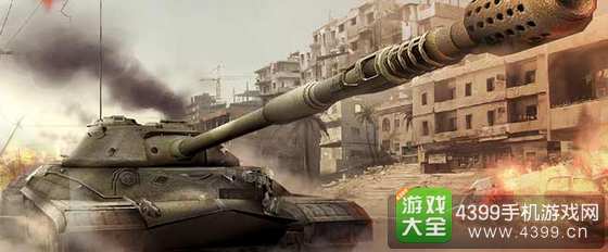 3d坦克争霸2重坦