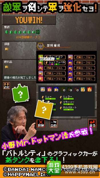 坦克大战闪电作战