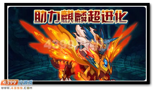 赛尔号1月13日攻略汇总
