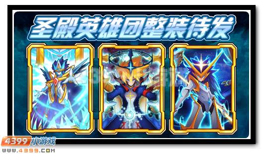 赛尔号1月13日攻略汇总