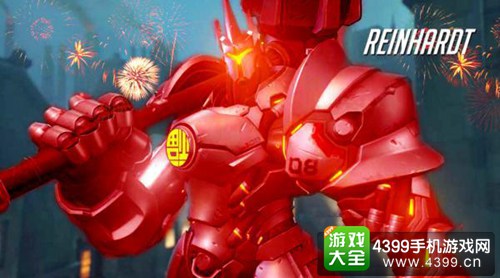 守望先锋