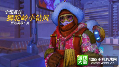 守望先锋