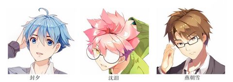 妖怪名单图2