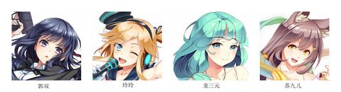 妖怪名单图3