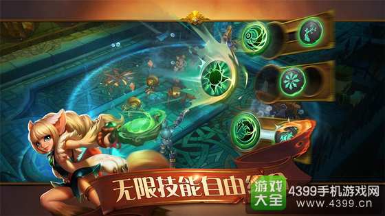 火炬之光手游