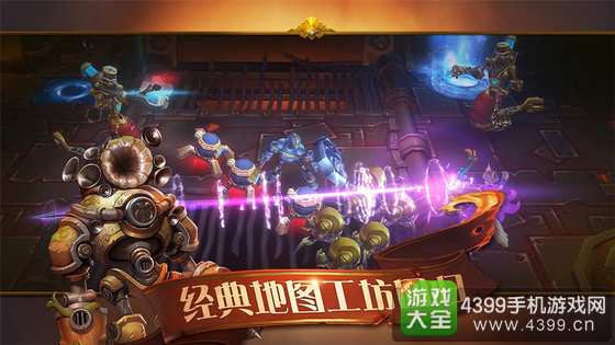 火炬之光手游