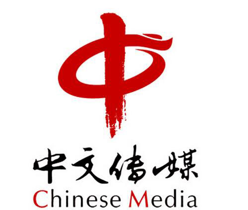 中文传媒
