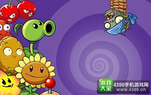 植物大战僵尸2
