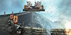 国产VR游戏《长城》登陆Steam绿光 这里总算没有景甜