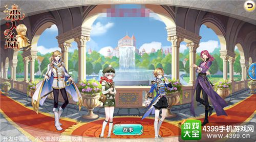 恋人之森