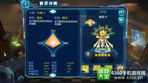 赛尔号超级英雄
