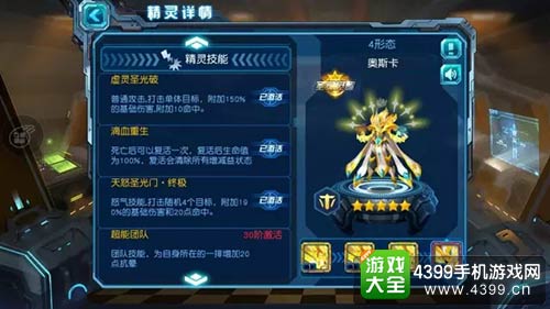 赛尔号超级英雄