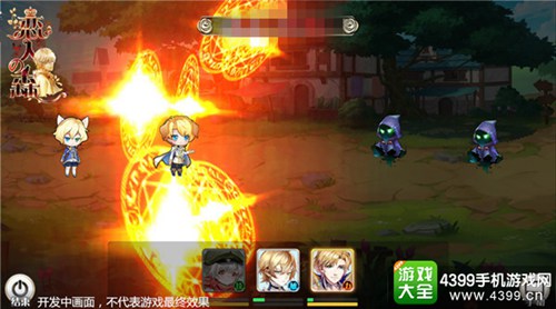 恋人之森