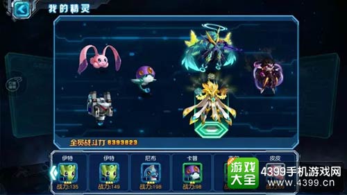 赛尔号超级英雄