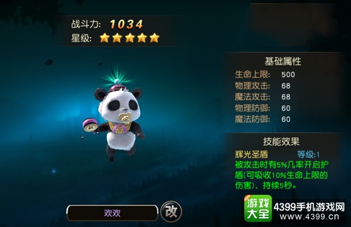天堂2血盟