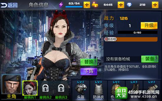 反恐特战队之卷土重来