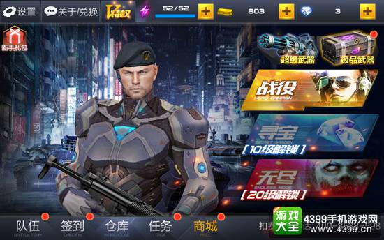 反恐特战队之卷土重来